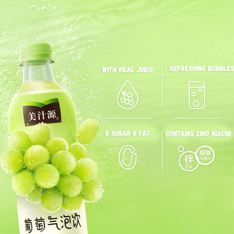 MINUTE MADE GREEN GRAPE FLAVOR